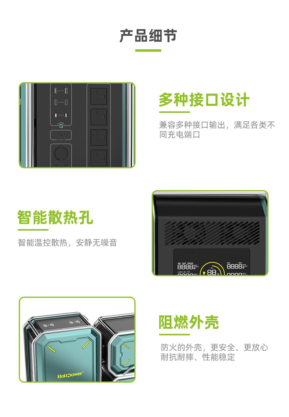 Boltpower電將軍BP360A 3600W戶外儲能電源