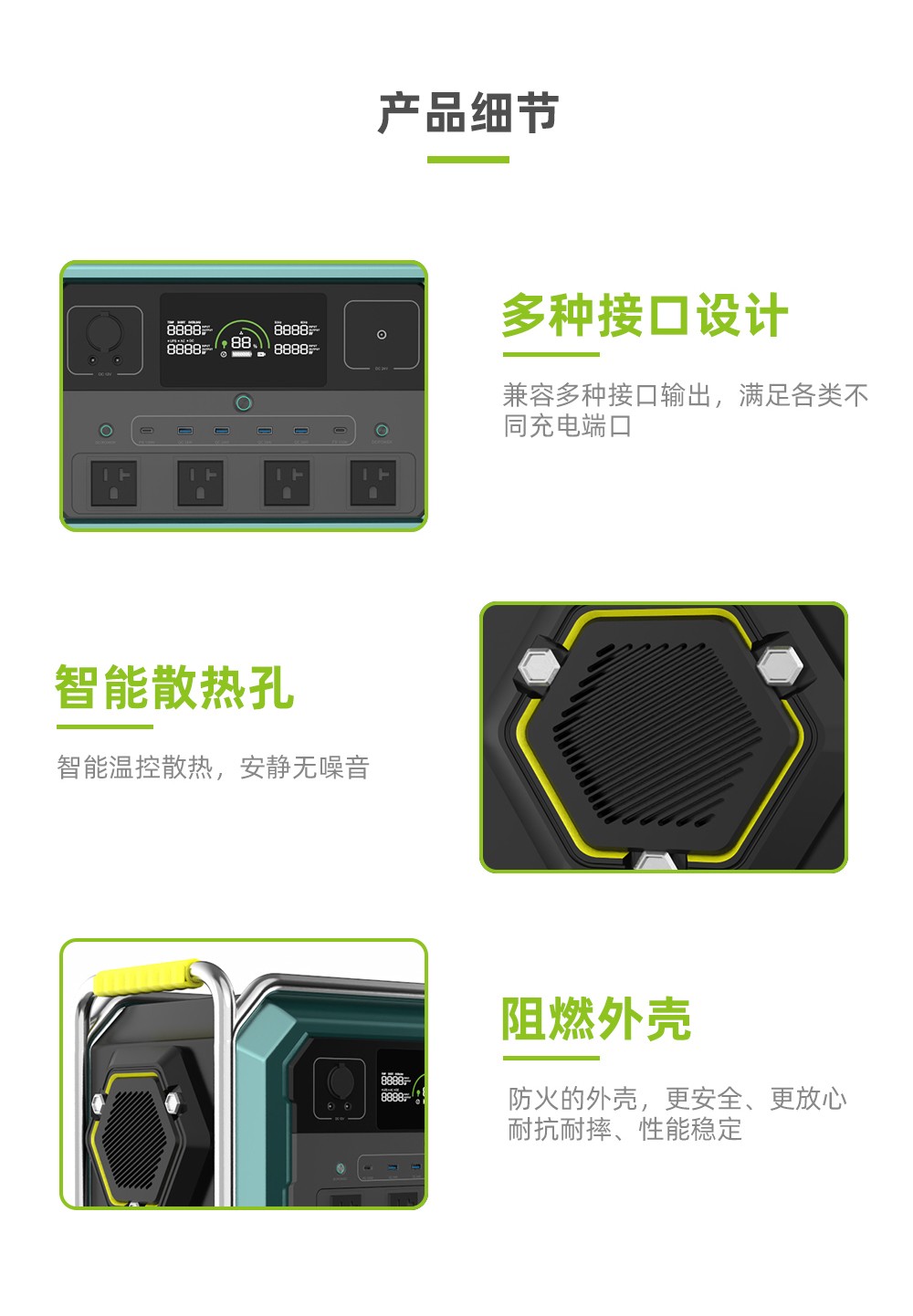 Boltpower電將軍BP360B 4200W戶外儲能電源_07