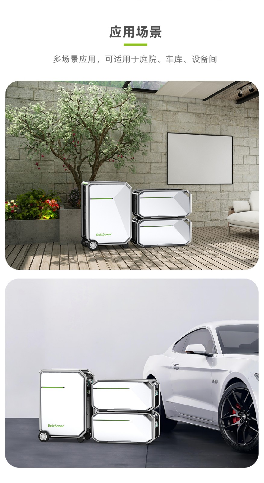 電將軍BP500A 5000W家用戶用儲能電源便攜式儲能一體機_11