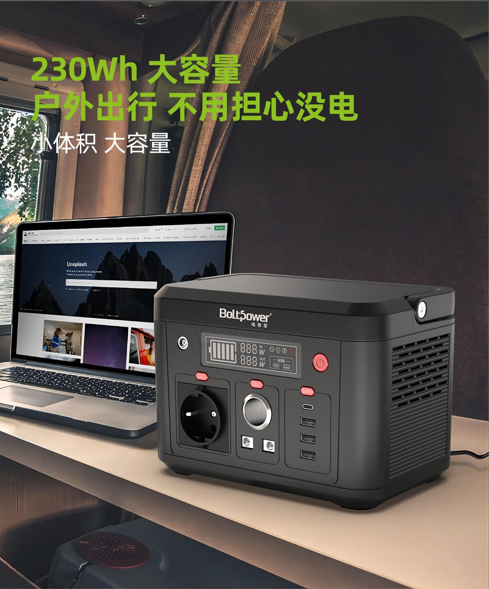 電將軍BP030A 300W便攜式儲能電源09